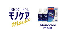 Monocare moist